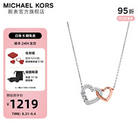 MICHAEL KORS小众百搭高级感爱心项链女 MKC1641AN931