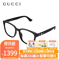 古驰（GUCCI）眼镜框经典方框板材眼镜架潮配蔡司镜片近视眼镜GG0637SK GG0637SK-001-56