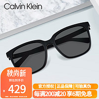 Calvin KleinCK墨镜潮流显脸小休闲太阳镜感太阳眼镜男女CKJ21644SA CKJ21644SA-001-5718