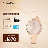 卡尔文·克莱恩 Calvin Klein 凯文克莱（Calvin Klein）CK双生手镯款钢带表带女士腕表20236