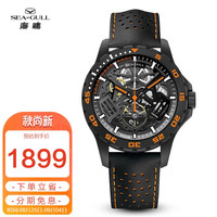 海鸥(SEAGULL)手表男士自动机械表 男表街霸系列夜光镂空腕表819.22.1044HK