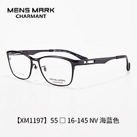 夏蒙（Charmant）眼镜架迈克系列日本商务方框钛合金镜框XM1197 NV