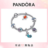 潘多拉（PANDORA）美人鱼奇遇手链套装925银故事链高级轻奢时尚饰品 美人鱼奇遇手链套装 18cm