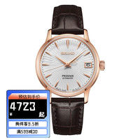 SEIKO精工女鸡尾酒玫瑰金皮表带机械女士表SRP852J1 SRP852J1-玫瑰金鸡尾酒/女表