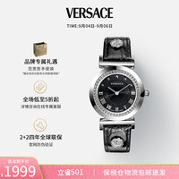 范思哲 VERSACE手表瑞士时尚简约女表送女生 表白P5Q99D009S009
