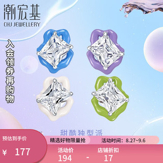潮宏基 甜酷-独型派 S925银耳钉多彩耳饰清爽甜美多巴胺女孩 云朵白 单只 含银耳堵
