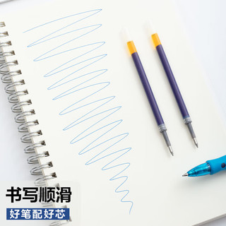 晨光(Mu0026G)文具蓝色0.5mm按动子弹头中性笔芯签字笔替芯水笔芯K35/S01/S08适用 G-5B 20支