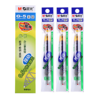 晨光(Mu0026G)文具蓝色0.5mm按动子弹头中性笔芯签字笔替芯水笔芯K35/S01/S08适用 G-5B 20支