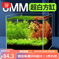 yee 意牌 鱼缸超白玻璃裸缸5MM超白玻璃30*30*30cm