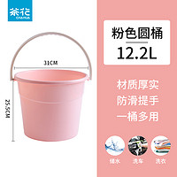 移动端、有券的上：CHAHUA 茶花 手提式水桶 浪漫红 12L