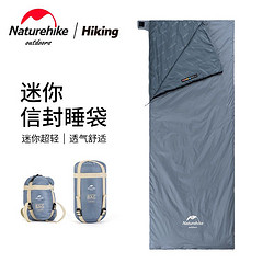 Naturehike 挪客户外 挪客迷你信封睡袋大人户外露营野营超轻便携可拼接双人