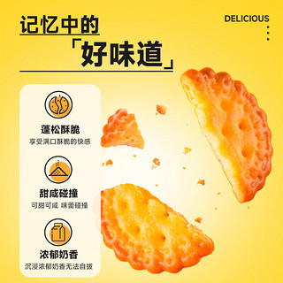 惠寻京东自有品牌 日式和风小圆饼500g/箱 海盐饼干早餐点心零食糕点