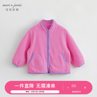 MARC&JANIE马克珍妮春秋装 男女童加厚摇粒绒立领外套马甲231283 海棠紫 90cm