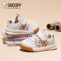 SNOOPY史努比童鞋儿童运动鞋网面透气男童鞋秋季休闲鞋 米粉 25码 适合脚长14.5-15.0cm