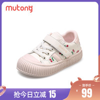 Mutong 牧童 幼儿园学步鞋女宝宝2023秋季软底防滑幼童板鞋儿童小白鞋
