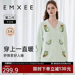 EMXEE 嫚熙 甜品屋家居服两件套秋冬季加厚加绒月子服半边绒家居服套装 牛油果圣代 M