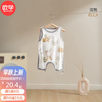 OUYUN 欧孕 宝宝肚兜薄款婴儿竹棉新生儿连腿护肚背心防着凉夏季 浣熊 59/40
