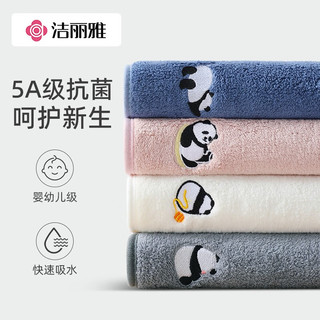 洁丽雅儿童毛巾卡通A类婴儿口水巾柔软宝宝洗脸巾手帕幼儿园擦脸擦手巾 粉色+白色+蓝色3条装