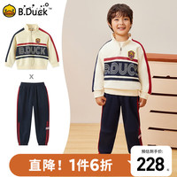 B.Duck小黄鸭童装儿童长袖套装2023秋季男童帅气立领运动服两件套 米色 150cm