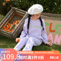 茵曼（INMAN）女童运动休闲套装秋撞色刺绣紫色卫衣微喇叭裤两件套女宝 浅紫色 120cm