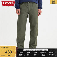 Levi's李维斯23秋季男士休闲时尚百搭长裤潮流时尚A1136-0018 深咖色 29/32