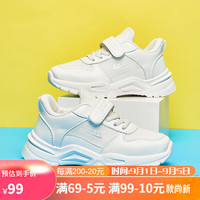 回力儿童小白鞋男女童休闲鞋网面运动鞋老爹鞋 WZ(CL)-0265 白色 30