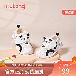 Mutong 牧童 童鞋防滑学步鞋男童2023秋季可爱软底宝宝鞋女 熊猫白 20