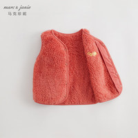 马克珍妮 MARC&JANIE马克珍妮宝宝春秋装2023男女童刺绣柔软双面舒棉绒背心马甲231292 石榴红 80cm
