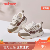 Mutong 牧童 机能学步鞋2023秋季男女童鞋软底运动鞋透气网面鞋 燕麦咖 29