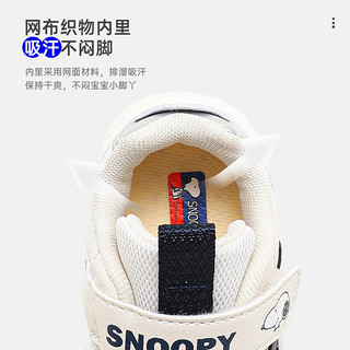 SNOOPY史努比童鞋儿童运动鞋网面透气男童鞋秋季休闲鞋 米蓝 22码 适合脚长12.5-13.0cm