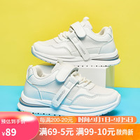 回力(Warrior)儿童小白鞋男女童网面运动鞋阿甘鞋 WZ(CL)-0253 白色 27