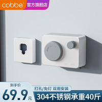 卡贝（cobbe）隐形晾衣绳晾衣服绳子室内免打孔卫生间隐形伸缩阳台钢丝绳架 室内外通用