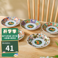 美浓烧 Mino Yaki)有田烧陶瓷盘子日本餐具小吃碟子古伊万里平盘中式茶点甜品盘 金彩牡丹