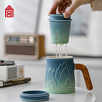 故宫文化 千里江山泡茶杯 茶水分离杯茶具茶杯快客杯送长辈 陶瓷泡茶杯子