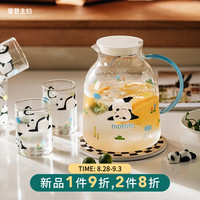 摩登主妇mototo熊猫冷水壶家用茶壶茶杯大容量耐热玻璃凉水壶套装