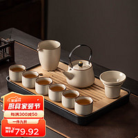 瓷牌茗茶具 cipaiming teaset）汝窑功夫茶具套装陶瓷家用三才盖碗米黄《御煌提梁壶》六杯10件黑盘