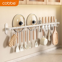 卡贝(cobbe)厨房置物架壁挂挂钩架免打孔挂架挂杆式排钩粘钩收纳用品家用大全 白色双杆80cm-14钩