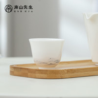 南山先生  功夫茶具家用陶瓷茶杯个人杯主人杯小号喝茶杯茶道零配重山茶杯 重山茶杯