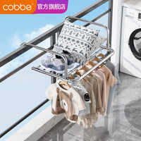 卡贝(cobbe)防盗窗户晾鞋架阳台护栏窗外晾衣架室外晾衣伸缩侧装晾晒衣杆 不锈钢弧形晒鞋架80CM