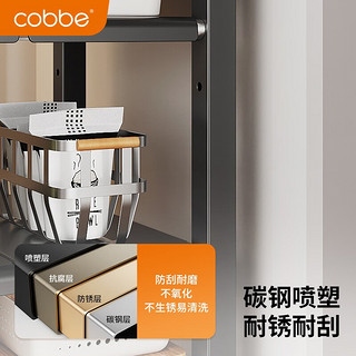 卡贝（cobbe）厨房置物架家用可伸缩多功能橱柜下水槽锅架收纳架分层落地储物架 黑色-单层3板-常规款