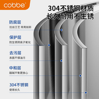 卡贝（cobbe）304不锈钢厨房置物架水槽架台面碗盘收纳架水池洗碗架碗碟沥水架 304方钢基础款