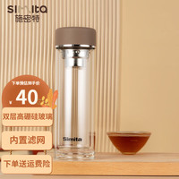 施密特双层玻璃杯男女士商务办公泡茶水杯带茶隔便携过滤车载水杯定制 棕色320ml