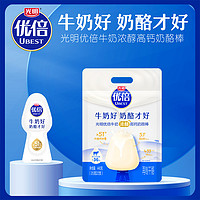 光明优倍奶酪棒51%浓醇鲜奶高品质鲜牛乳营养高钙440g（原味）