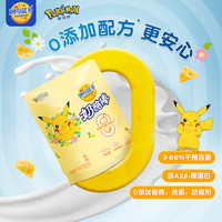 妙可蓝多0添加防腐剂香精色素儿童奶酪棒100g*5赠钙多多90g*4