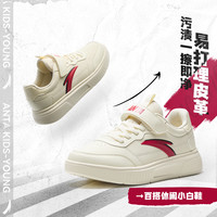 ANTA 安踏 儿童高帮保暖板鞋