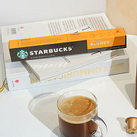 【直播间】星巴克Nespresso浓遇胶囊咖啡10盒黑咖啡进口美式