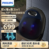 PHILIPS 飞利浦 腰背部按摩器多功能腰椎按摩仪捶打5111B