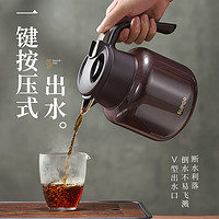 SUPOR 苏泊尔 保温壶家用焖泡茶壶大容量不锈钢热水瓶暖壶保温瓶 2L