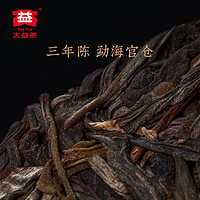 大益普洱茶 松风合月普洱生茶礼盒357g 中秋好礼 品藏俱佳