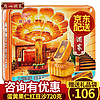 广州酒家 双黄纯白莲蓉五仁豆沙月饼礼盒